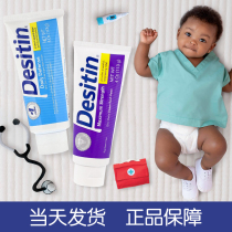 American Desitin Newborn Baby Baby Purple Zinc Oxide Protective Glutes Destin Red PP Care Hip Cream