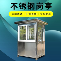 Stainless steel sentry box security booth outdoor movable toll booth guard security sentry box insulation finished sentry box manufacturer