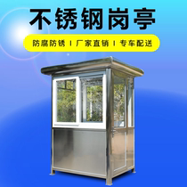 Stainless steel mobile duty charging security guard booth outdoor Guard Room Image finished factory