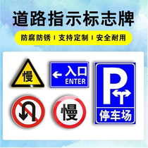 Traffic signs Limited high cards Limited grace speed signs Round cards Triangle cards Traffic signs reflective signs customization