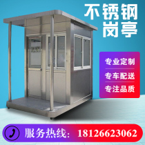 Outdoor security toll booth movable sentry box stainless steel security kiosk steel structure doorman duty room manufacturers spot
