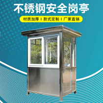 Image security security pavilion outdoor community stainless steel sentry outdoor movable doorman duty room manufacturers