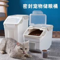 Cat food barrel sealed storage barrel cat food box dog food storage storage tank vacuum moisture-proof pet storage barrel 20 catty