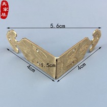 Imitation ancient Chinese pure copper hollowed-out hardware protective corner retro cabinet wardrobe Zhangmu box handle to decorate single-sided angle flower