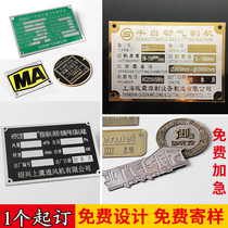 Aluminum corrosion iron plate custom white steel identification plate etching equipment Signage Panel stainless steel nameplate custom