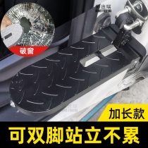 Adhesive hook pedal car roof climbing for Haval H2F5F7F7xH4H6H6 CoupeM6