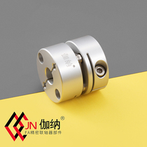 Gana JS single diaphragm high precision high torque coupling stepper servo motor elastic module screw coupling