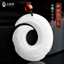 Hetian jade pendant Fortune necklace Male jade jade white jade reincarnation Female jade pendant safe buckle Jade gift