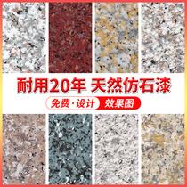  Yichun colorful water-in-water imitation marble paint Antique brick granite paint designed for Roman column fence railing