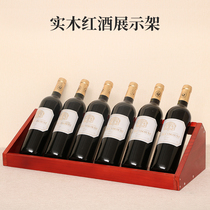 Solid wood simple wine rack ornaments Household commercial wine display wine rack simple oblique bottle rack
