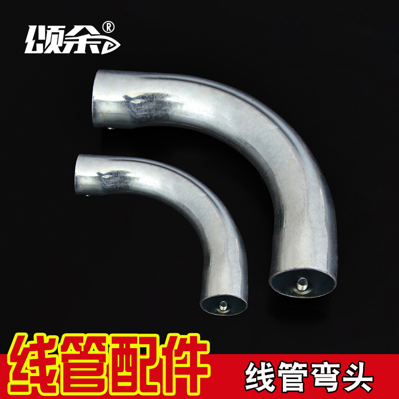 Sungyu KBG/JDG galvanized pipeline fittings with 90-degree bend, 90-degree bend, crescent bend and 20-degree bend