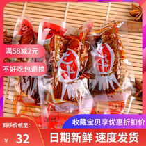 Spicy Hunan specialty snacks fish rice song fish tail 500g leisure bag cooked preserved fish tail food snacks
