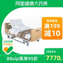 Midst paralyzed patients electric turn over medical bed Home care bed multifunctional medical bed with stool hole