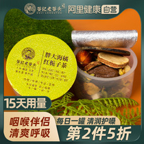Old Valley Head Fat Sea Orange Red Gardenia Tea Luo Han Guo Qing Health Tea Swallow Tea Runyan Clear Lung Gold Fire Silver Flower Tea