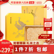 Qingyuantang American ginseng sliced Chinese ginseng lozenges 100g Changbai Mountain gift box with ginseng whole wine Tea