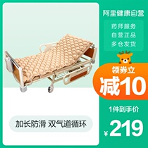 Kefu medical anti-bedsore air mattress care roll over inflatable bed air cushion sheets People fluctuate the elderly and the disabled