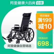 Wheelchair with toilet Folding light and small can be fully lying portable elderly disabled with scooter push