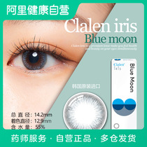 Inlo Clalen iris beauty pupil daily throwing contact lenses 10 pieces * 10 large diameter mixed blood bluemoom