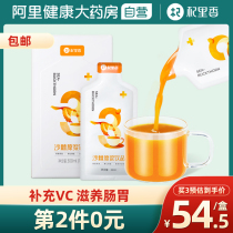 Qi Li Xiang Inner Mongolia sea buckthorn puree juice 300ml Wild juice drink without adding nourish the stomach