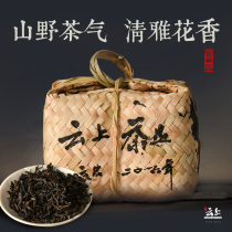 Wonderful cloud on the authentic Anhua black tea Hunan specialty basket Super Tianjian 500g gift box tea
