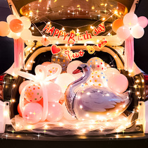 Trunk surprise birthday daughter light car trunk scene Car decoration girl year-old childrens decoration package
