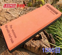 Send repair stone 1500 mesh knife brick stone fine household grindstone woodworking oil stone kitchen knife shovel sharpening knife