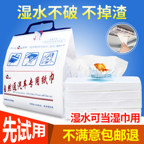 Natural pass car paper towel sun visor car paper towel bag car paper car tissue tissue paper tissue tissue paper tissue supplement