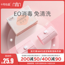 October Jing fetal heart monitoring belt for pregnant women birth examination fetal monitoring monitoring belt elastic length 2