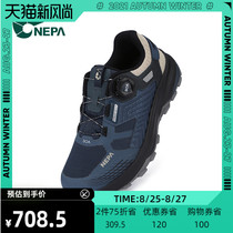  NEPA weather-resistant outdoor 21 spring and summer new sports shoes mens non-slip breathable hiking shoes men 7H57627