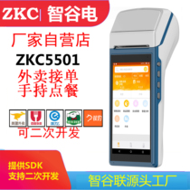 Android 7 handheld smart terminal store sales management small ticket printer queuing number can be secondary development
