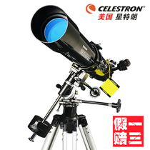 American Star Tran 80EQ Refractive High Definition Professional Star View Moon Astronomical Telescope