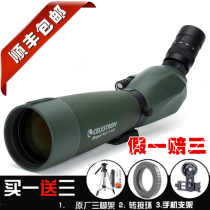 Xingren Gao second-generation Regal M2 65F-ed 80F-ED 100F-ed monoculars bird-watching mirror
