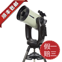 Xingtran CELESTRON CPC 925HD GPS astronomical telescope Chinese system
