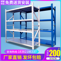 Shelf storage household Multi-Layer Display rack light medium and heavy warehouse multifunctional iron shelf Cargo Express shelf