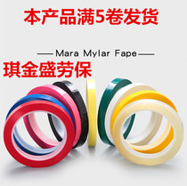 Color Mara Tape Transformer Tape Mira Tape Fire Ox Insulation Tape High Temperature 130 ° Tape