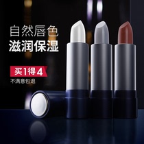 Zun Blue Men Gradual Lipstick Lip Color Moisturizing Natural Nude Lipstick Men Nude Light Makeup Men Lipstick