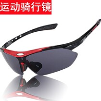 Cycling glasses polarized outdoor sports running sunglasses for men and women equipped with mountain car bicycle wind proof glasses