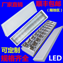 T8LED grille light 600 300 1200 embedded emergency flat panel light 900 engineering ceiling light panel
