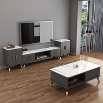 Coffee table TV cabinet combination Nordic simple modern light luxury living room Marbled small apartment package assembly side cabinet