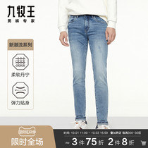 U bomb] Nine Muwang mens pants jeans 2021 autumn new fashion stretch mens casual slim trousers men