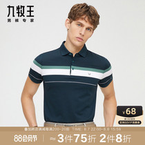 Pure cotton]JOEONE mens short-sleeved Polo shirt 2021 summer new T-shirt mens skin-friendly and easy-to-take top men