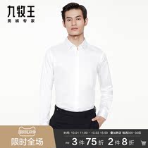 Easy to take care of] Jiu Muwang mens dress long sleeve shirt 2021 autumn new counter quality workplace shirt