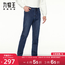 Flocking Volcanic Rock] Nine Muwang Mens Pants Jeans 2021 Winter Mens Warm Leisure Loose Pants