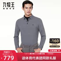 Shopping mall same model] Jiu Muwang mens long sleeve lapel polo shirt business office T-shirt mens slim top SN