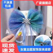 Autumn children hairclip clip bows frozen hair accessories princess hair card headgear girls girls hair accessories