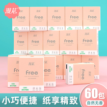 Flower handbag paper 60 packs of napkins small and portable whole box of affordable toilet paper