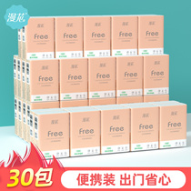 Manhua 30 packs handkerchief paper facial tissue paper packet napkin portable portable packing box batch affordable toilet paper towel