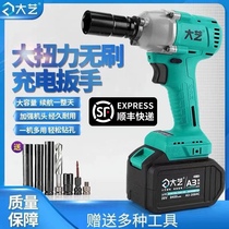 Jiangsu Dayi electric wrench new 6802 frame worker woodworking special tool lithium battery impact wrench wind gun