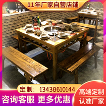 Custom antique carved string Commercial solid wood marble hot pot table and chair Supper shop Eight immortals table long table Malatang