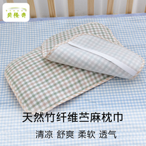 Bamboo fiber ice silk pillow mat Pillow towel cool mat Ramie Childrens baby pillowcase Baby pillow mat Kindergarten summer cool